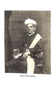 R. G. Bhandarkar